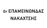 Λογότυπο NAKACHTSIS EPAMEINONDAS Dr 