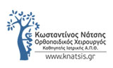 Λογότυπο NATSIS I. KONSTANTINOS Dr 