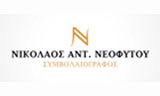 Λογότυπο NEOFYTOU ANT. NIKOLAOS 