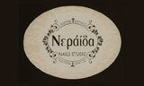 Λογότυπο NERAIDA NAILS