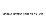 Λογότυπο NEURON DX IKE 