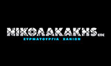 Λογότυπο NIKOLAKAKIS KONSTANTINOS EPE 