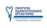 Λογότυπο NIKOLAOU N. PROKOPIS 