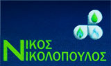 Λογότυπο NIKOLOPOULOS NIKOLAOS CHRYSOVALANTIS TOY SPYRIDONA 