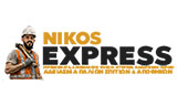 Λογότυπο NIKOS EXPRESS