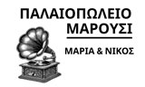 Λογότυπο ΝΙΚΟΣ & ΜΑΡΙΑ 
