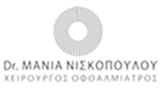 Λογότυπο ΝΙΣΚΟΠΟΥΛΟΥ ΜΑΝΙΑ, MD, PhD