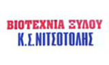 Λογότυπο NITSOTOLIS ST. KONSTANTINOS 