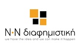 Λογότυπο N-N ADVERTISING 