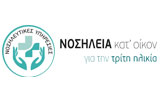 Λογότυπο NOSILEIA KAT' OIKON SKG