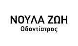 Λογότυπο NOULA D. ZOI DDS, MSc 