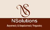 Λογότυπο NSOLUTIONS - DIONYSIADI N. - KATERGARAKIS S.
