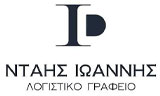 Λογότυπο ΝΤΑΗΣ ΙΩΑΝΝΗΣ