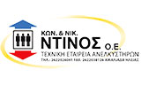 Λογότυπο NTINOS KONSTANTINOS & NIKOLAOS OE 