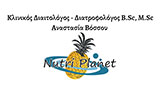 Λογότυπο NUTRI PLANET - VOSSOU ANASTASIA 