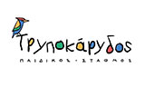 Λογότυπο Ο ΤΡΥΠΟΚΑΡΥΔΟΣ
