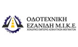 Λογότυπο ODOTECHNIKI EZANIDI MONOPROSOPI IKE