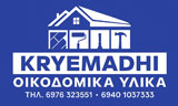Λογότυπο OIKODOMIKA YLIKA KRYEMADHI 