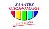 Λογότυπο OIKONOMAKIS AE 