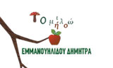 Λογότυπο OMILO - DIMITRA EMMANOUILIDOU 