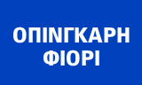 Λογότυπο OPINGKARI FIORI 