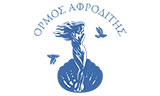 Λογότυπο ΟΡΜΟΣ ΑΦΡΟΔΙΤΗΣ