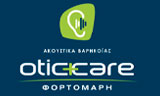 Λογότυπο OTIC CARE - ΦΟΡΤΟΜΑΡΗ 