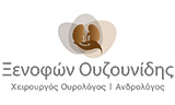 Λογότυπο ΟΥΖΟΥΝΙΔΗΣ ΞΕΝΟΦΩΝ