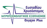 Λογότυπο OXYGEN PLUS - EFSTATHIOU CHRYSOSTOMOS
