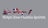 Λογότυπο PAGE DROUTSA