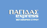 Λογότυπο PAGIDAS EXPRESS EPE - METAFORIKI SYROU 