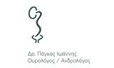 Λογότυπο ΠΑΓΚΟΣ ΙΩΑΝΝΗΣ Dr