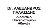 Λογότυπο PALASIDIS ALEXANDROS Dr 