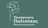 Λογότυπο ΠΑΛΤΣΟΚΑΣ ΠΑΝΑΓΙΩΤΗΣ 