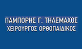 Λογότυπο PAMPORIS TILEMACHOS