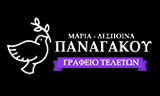 Λογότυπο ΠΑΝΑΓΑΚΟΥ ΜΑΡΙΑ - ΔΕΣΠΟΙΝΑ 