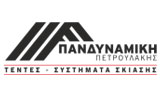 Λογότυπο PANDYNAMIKI PETROULAKIS 