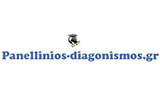 Λογότυπο PANELLINIOS-DIAGONISMOS.GR