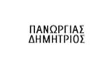 Λογότυπο PANORGIAS DIMITRIOS 