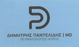 Λογότυπο ΠΑΝΤΕΛΙΔΗΣ ΔΗΜΗΤΡΙΟΣ