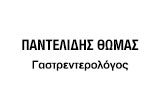 Λογότυπο PANTELIDIS THOMAS 