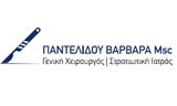 Λογότυπο ΠΑΝΤΕΛΙΔΟΥ ΒΑΡΒΑΡΑ