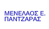 Λογότυπο PANTZARAS E. MENELAOS 