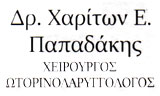 Λογότυπο ΠΑΠΑΔΑΚΗΣ ΧΑΡΙΤΩΝ