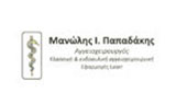 Λογότυπο ΠΑΠΑΔΑΚΗΣ ΜΑΝΩΛΗΣ