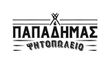 Λογότυπο PAPADIMAS PSITOPOLEIO
