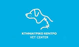 Λογότυπο ΠΑΠΑΔΗΜΗΤΡΙΟΥ Ι. ΓΕΩΡΓΙΟΣ - VET CENTER 