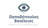 Λογότυπο PAPADOPOULOS VASILEIOS 