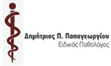 Λογότυπο ΠΑΠΑΓΕΩΡΓΙΟΥ Π. ΔΗΜΗΤΡΙΟΣ 