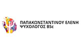 Λογότυπο PAPAKONSTANTINOU ELENI BSc 